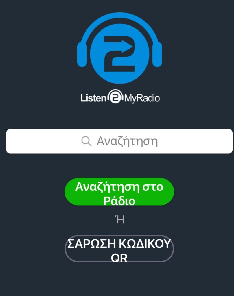 Listen2myRadio